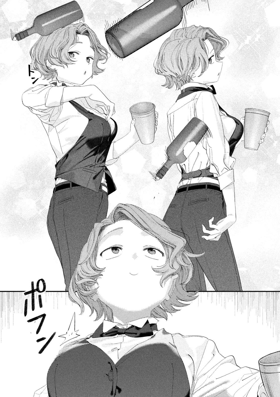 Getsuyoubi no Tawawa Chapter 110 4