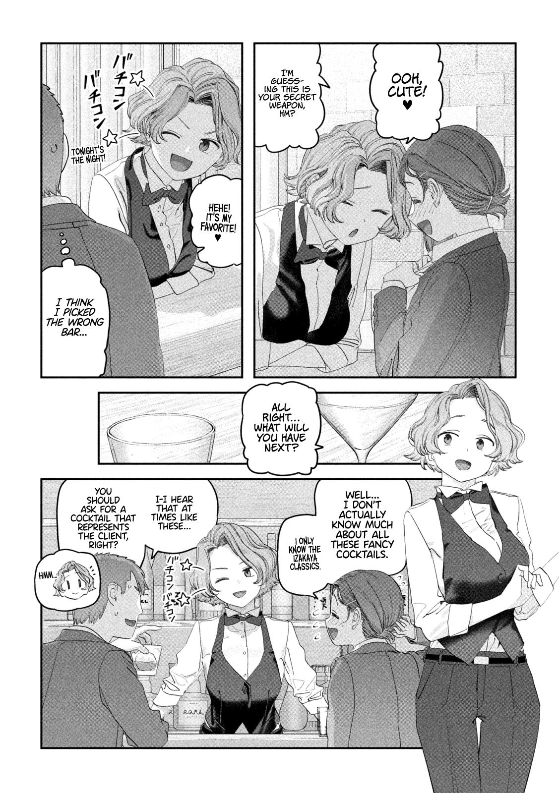 Getsuyoubi no Tawawa Chapter 110 9