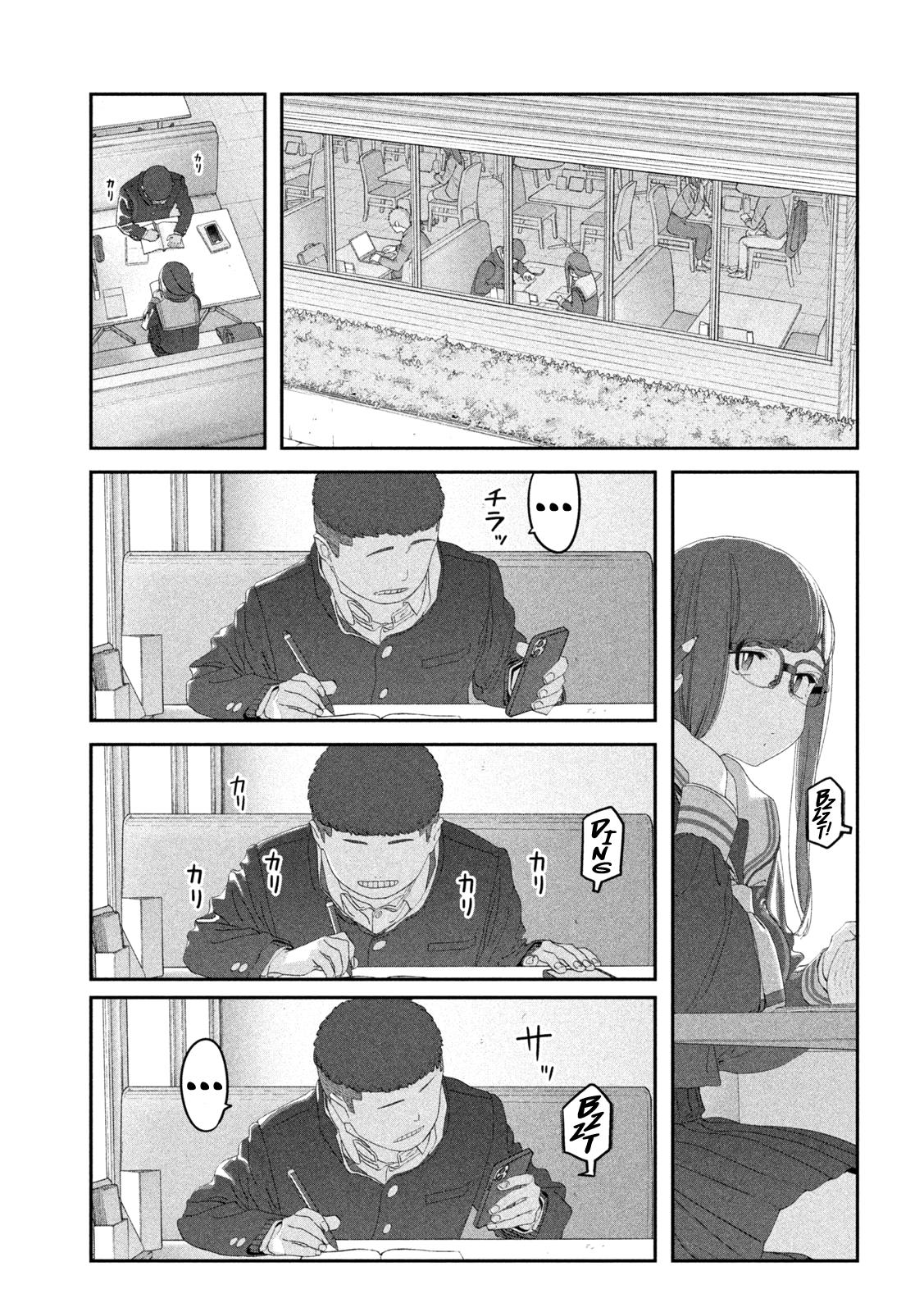 Getsuyoubi no Tawawa Chapter 116 5