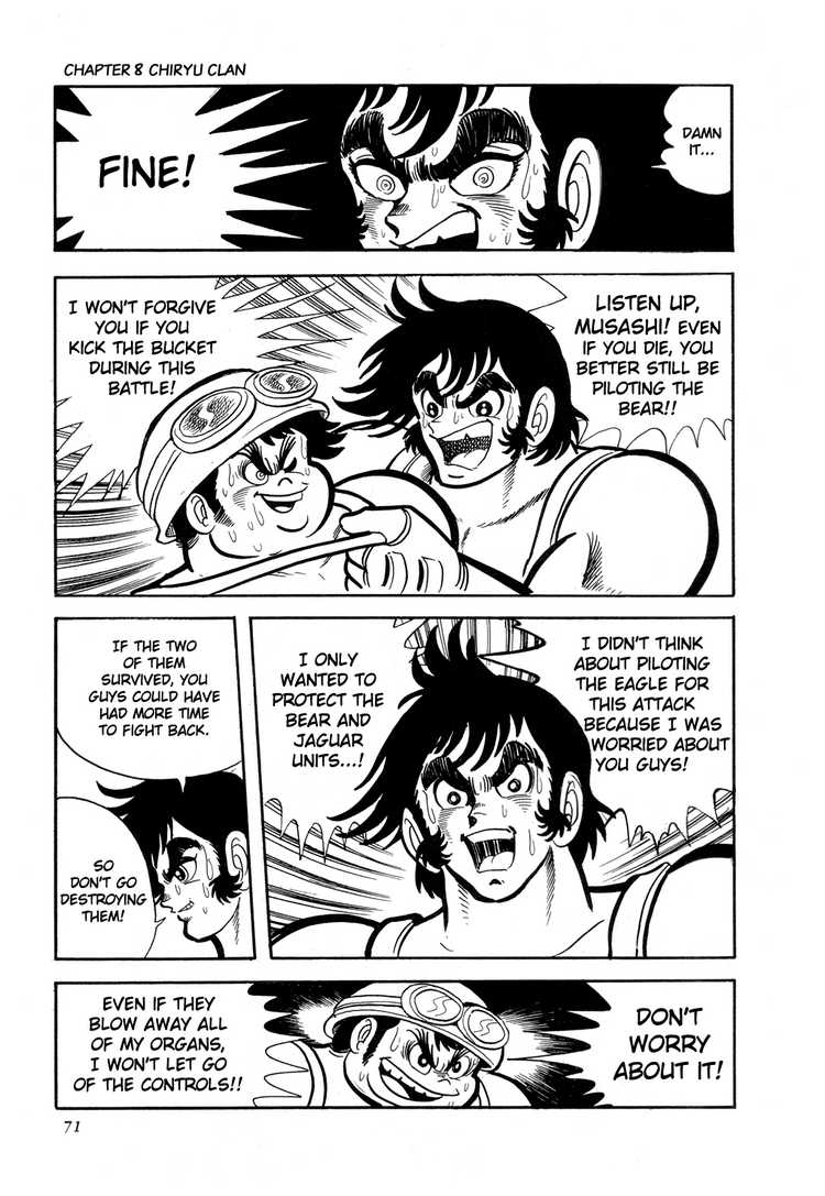 Page 74