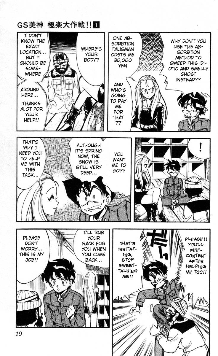 Page 19