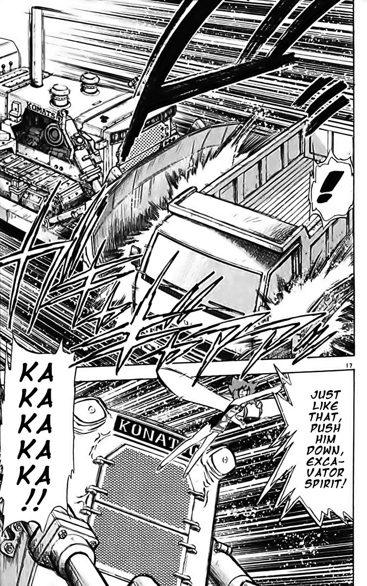 Page 17