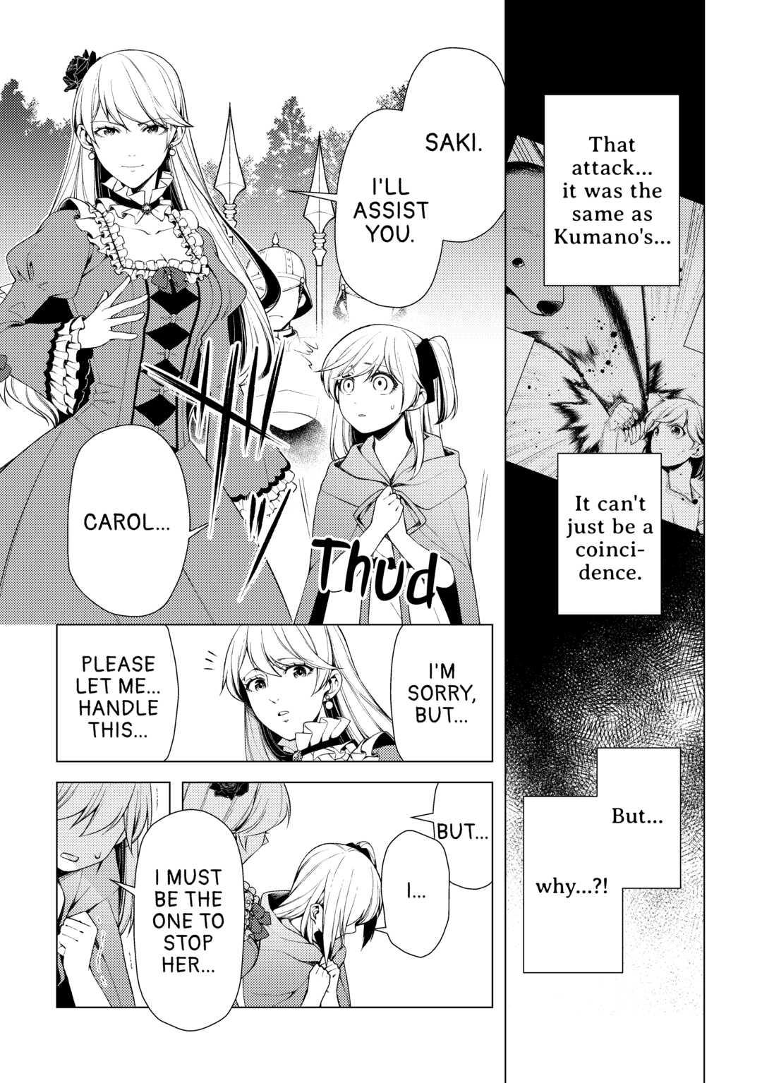 God Came to Apologize Because I Had a Hard Time in My Past Life Chapter 4 17