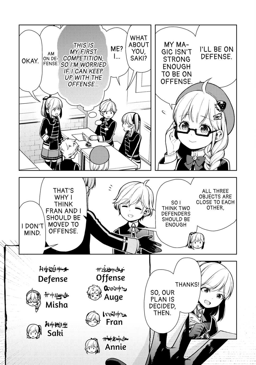 God Came to Apologize Because I Had a Hard Time in My Past Life Chapter 11 4