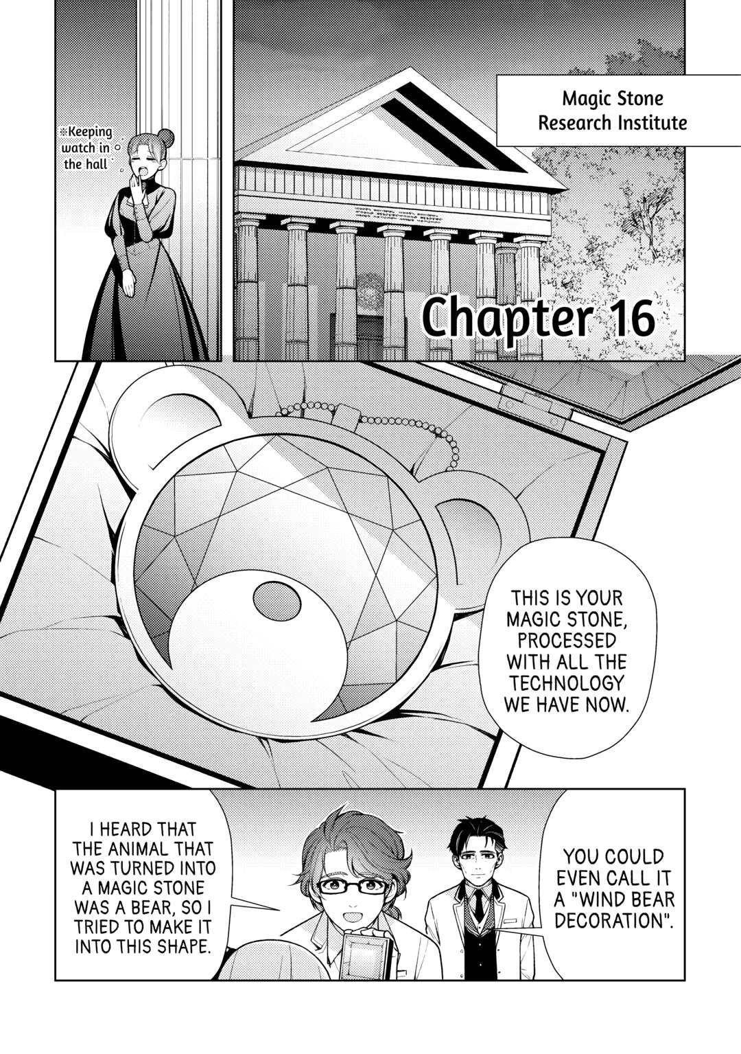 God Came to Apologize Because I Had a Hard Time in My Past Life Chapter 16 1