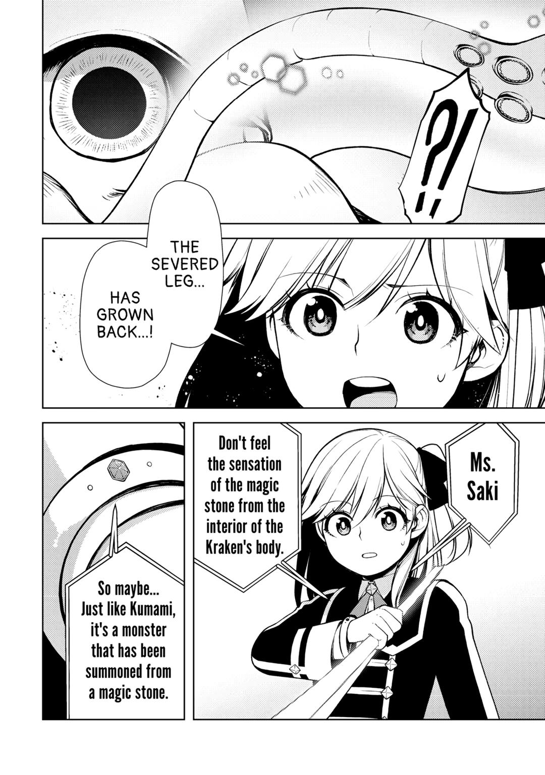 God Came to Apologize Because I Had a Hard Time in My Past Life Chapter 17 12