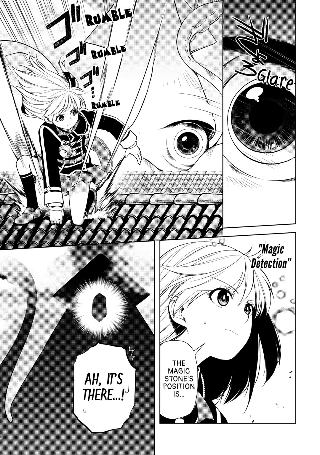 God Came to Apologize Because I Had a Hard Time in My Past Life Chapter 20 17