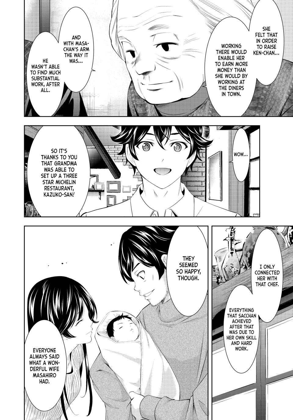 The Café Terrace and its Goddesses Chapter 195 6