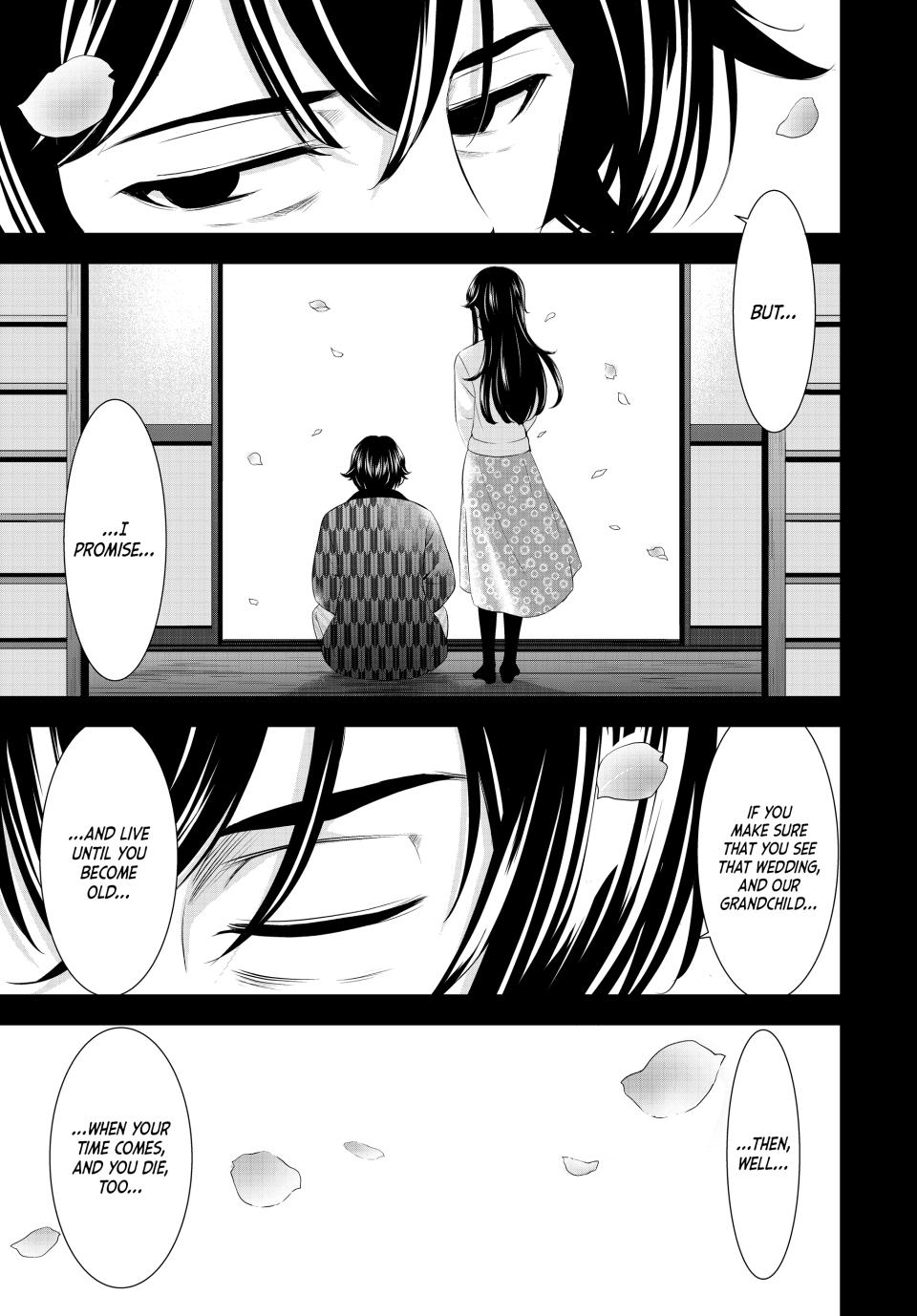 The Café Terrace and its Goddesses Chapter 195 11