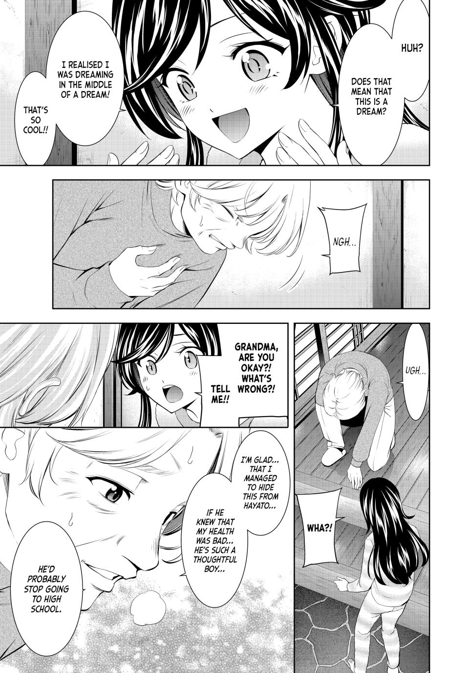 The Café Terrace and its Goddesses Chapter 196 5