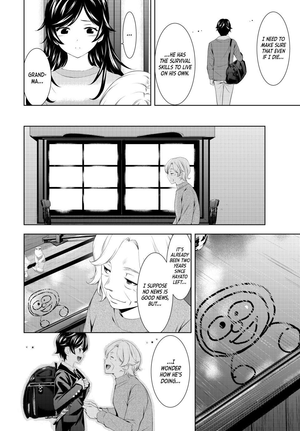 The Café Terrace and its Goddesses Chapter 196 6