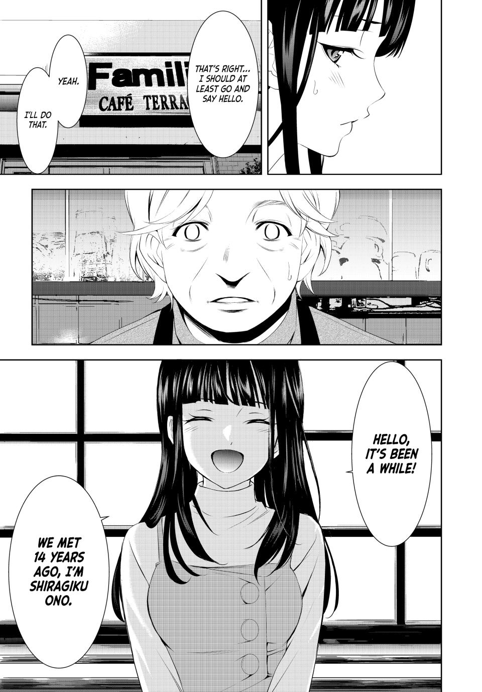 The Café Terrace and its Goddesses Chapter 196 9