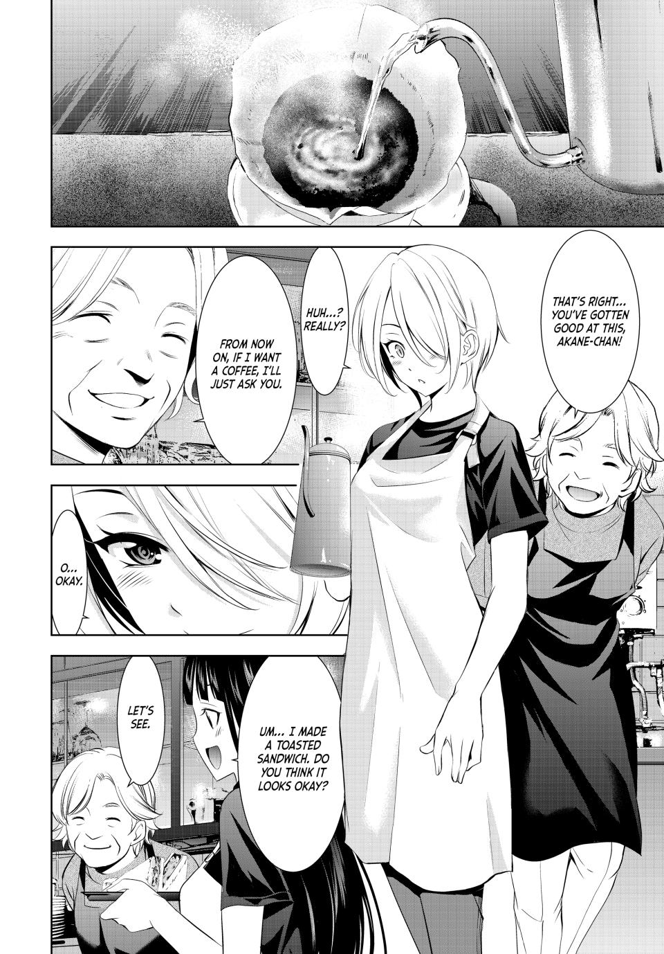 The Café Terrace and its Goddesses Chapter 198 2