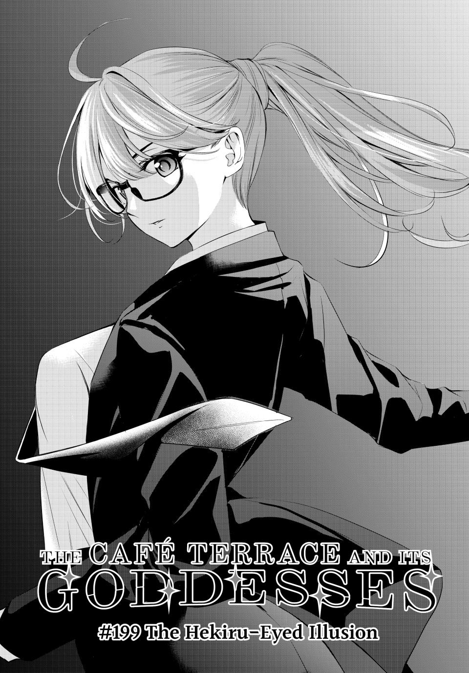 The Café Terrace and its Goddesses Chapter 199 2