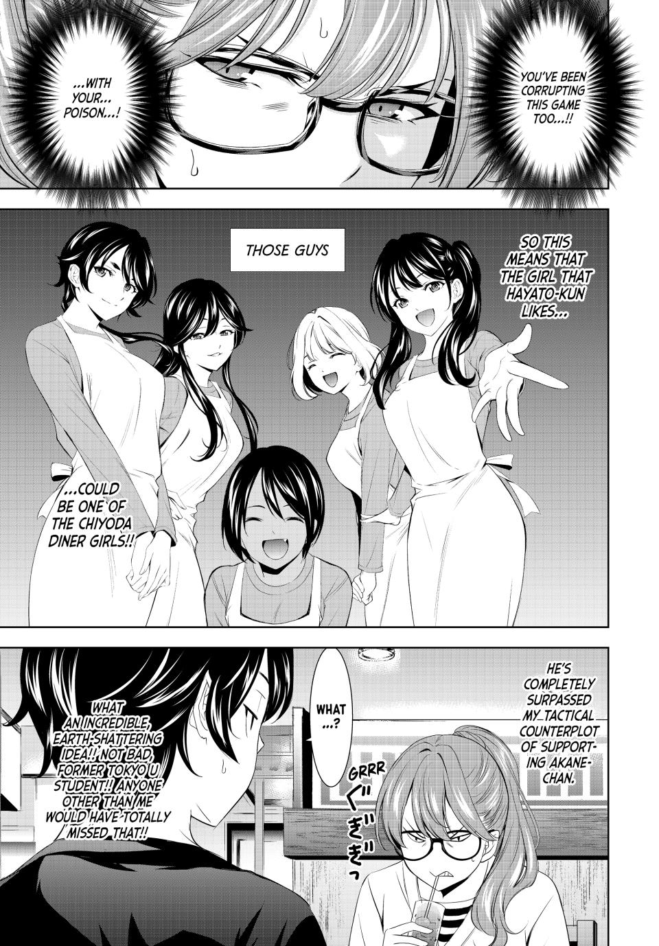 The Café Terrace and its Goddesses Chapter 199 13