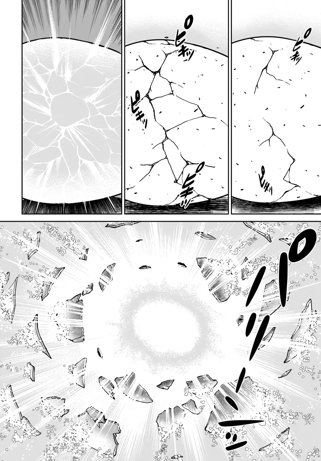 Gokufuri Kyohi Shite Tesaguri Start! Tokka Shinai Healer, Nakama to Wakarete Tabi ni Deru Chapter 31 21