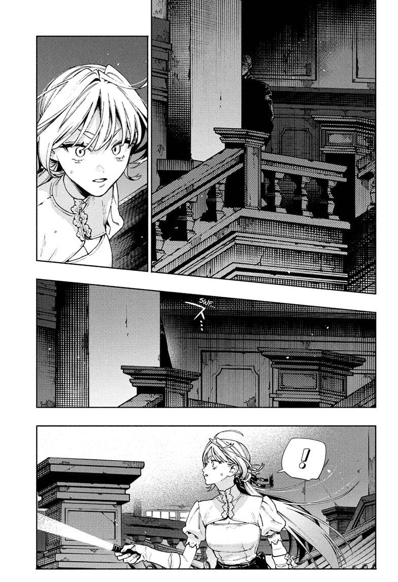 Gokurakugai Chapter 23 11