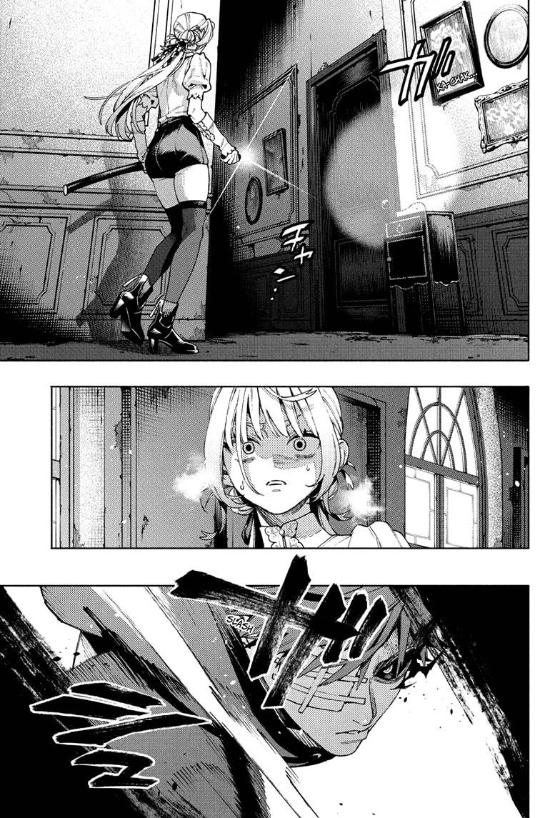 Gokurakugai Chapter 23 13