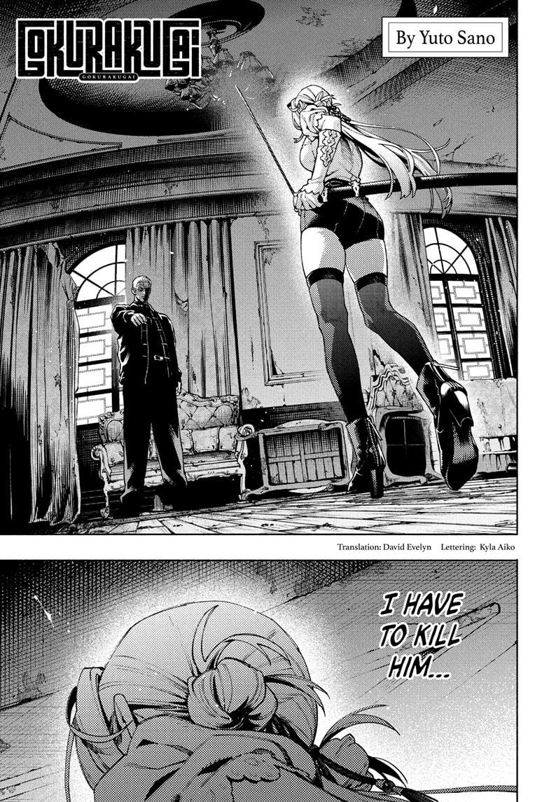 Gokurakugai Chapter 24 1