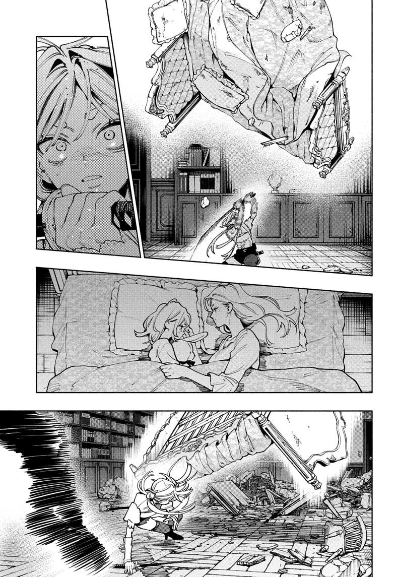 Gokurakugai Chapter 24 11