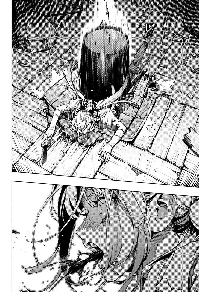 Gokurakugai Chapter 24 20