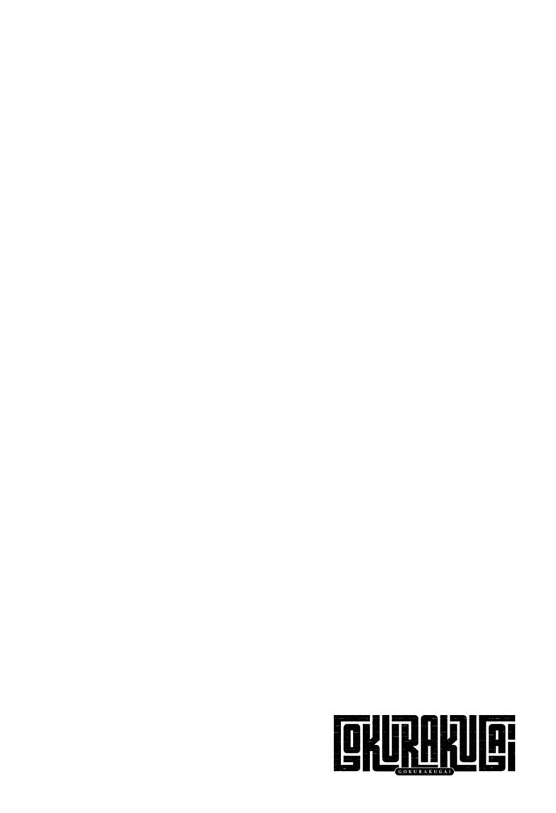 Gokurakugai Chapter 26 2