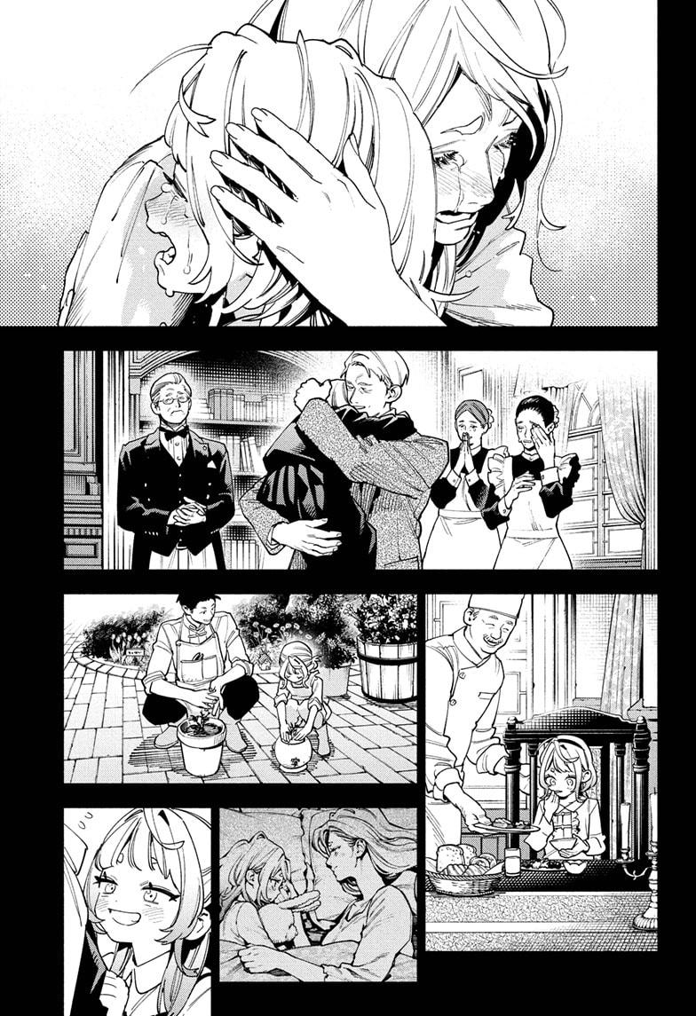 Gokurakugai Chapter 26 13