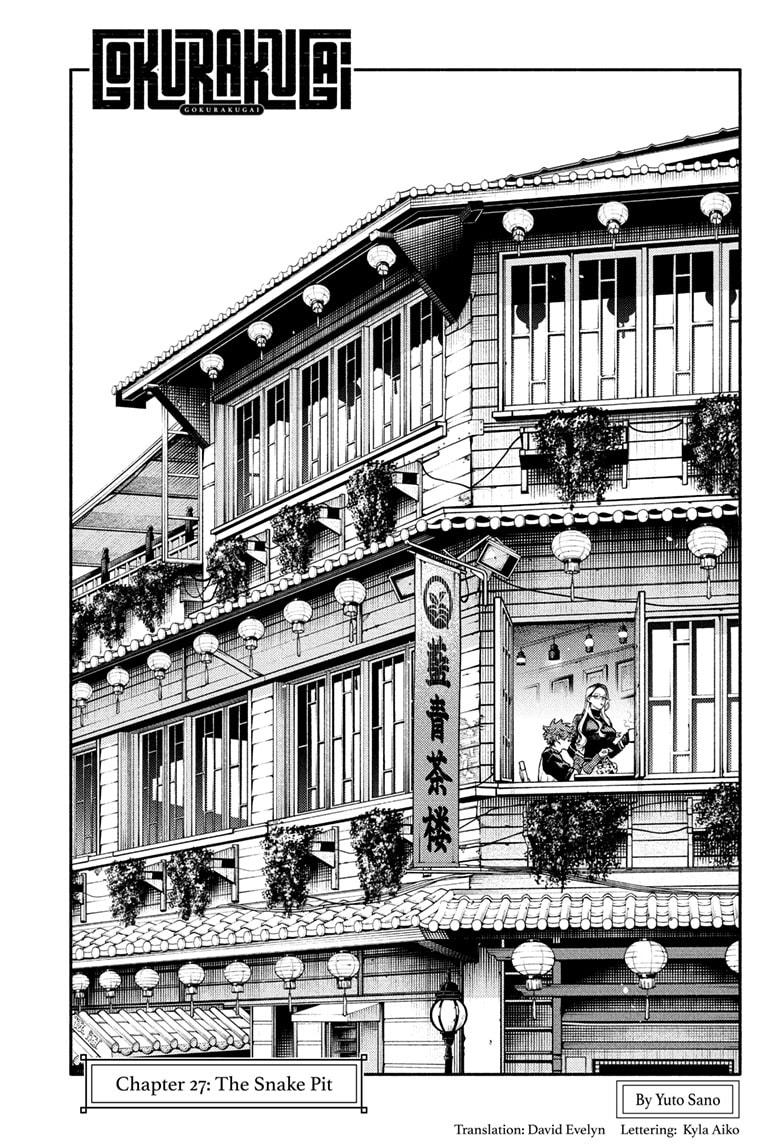 Gokurakugai Chapter 27 5