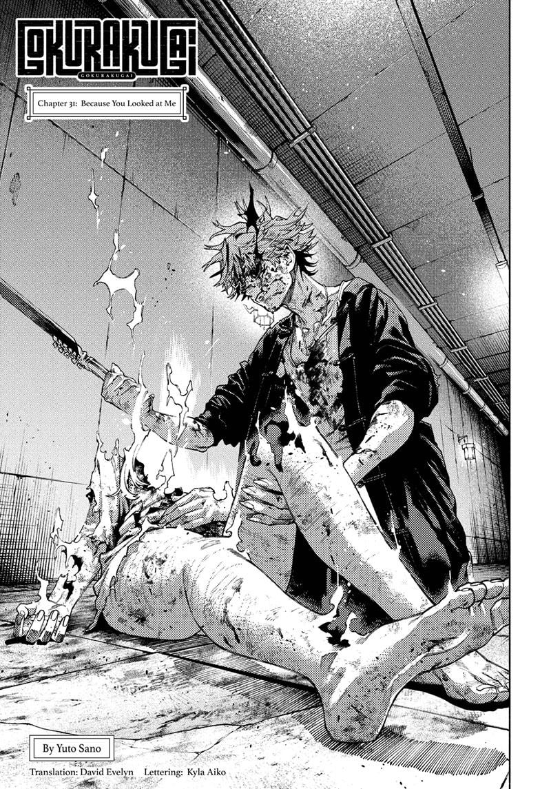 Gokurakugai Chapter 31 11