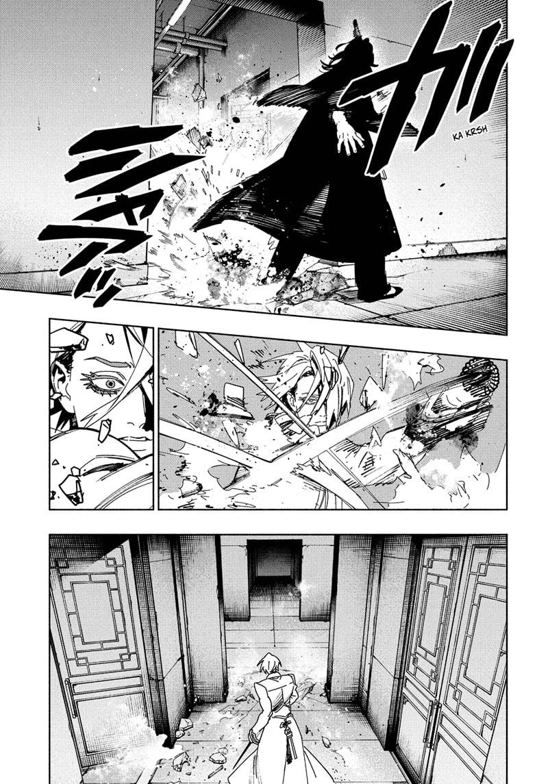 Gokurakugai Chapter 34 5