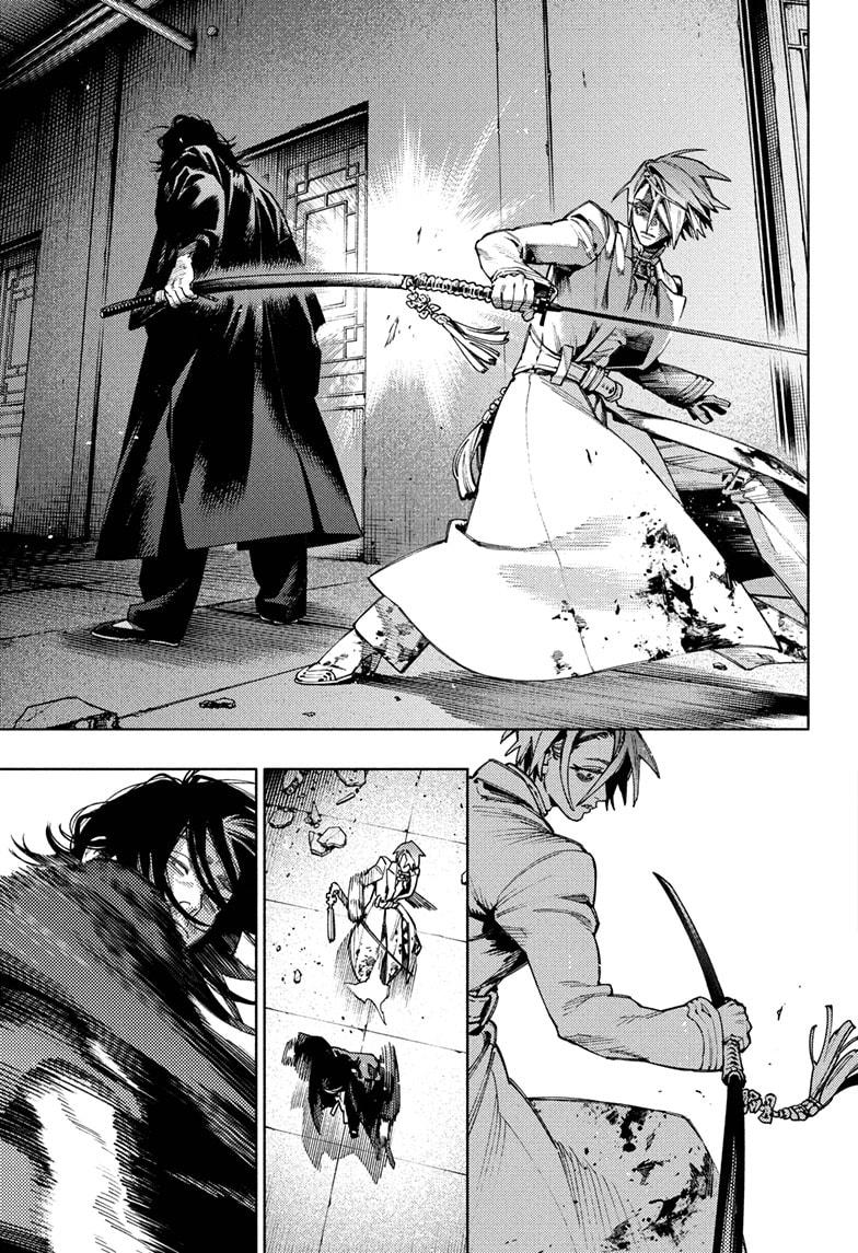 Gokurakugai Chapter 34 7