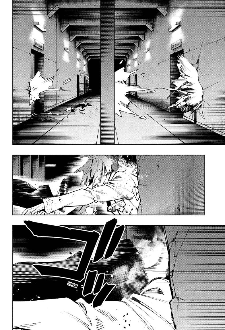 Gokurakugai Chapter 34 8