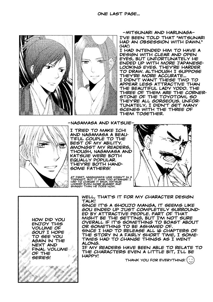 Page 59