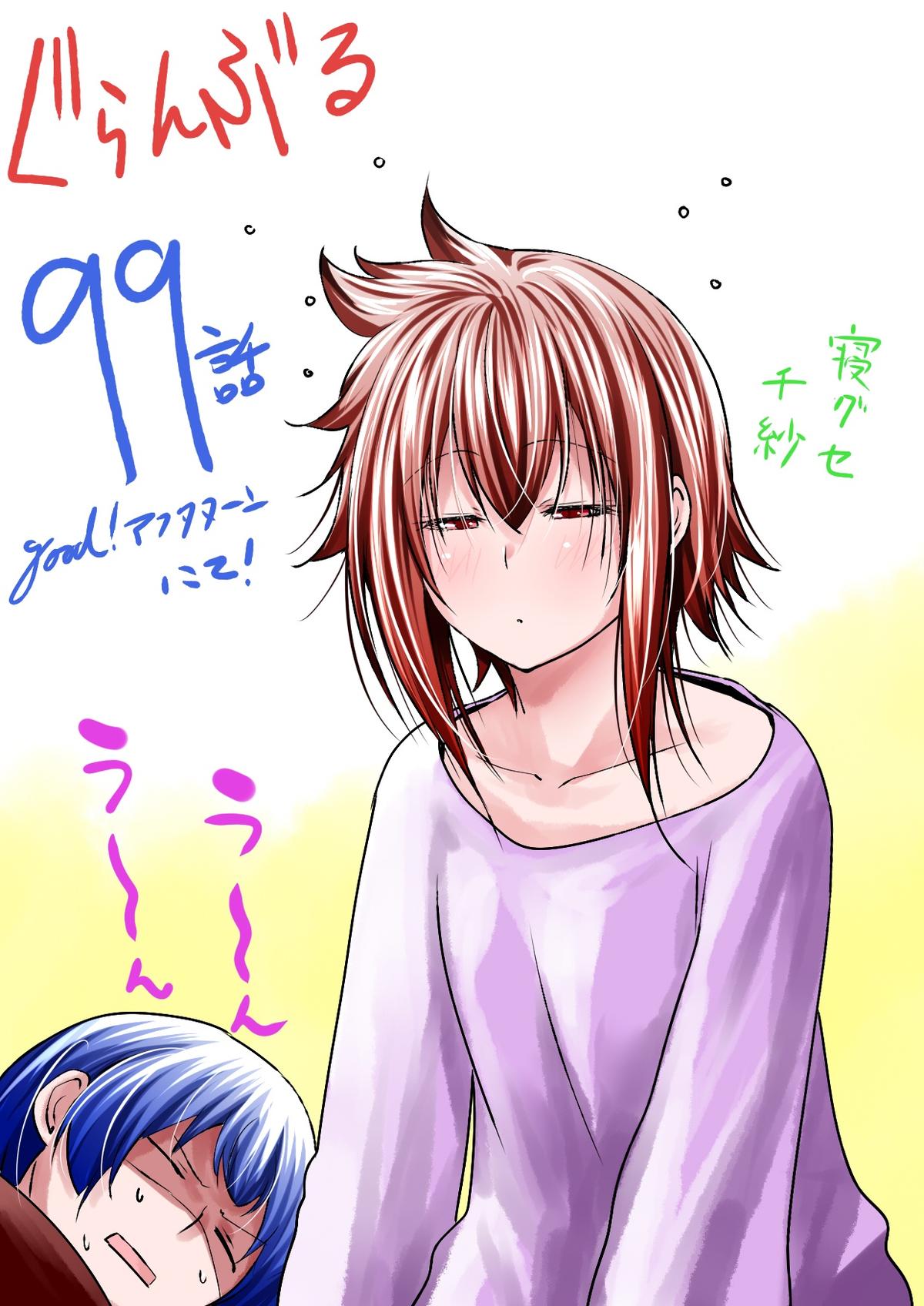 Grand Blue Dreaming Chapter 99 37