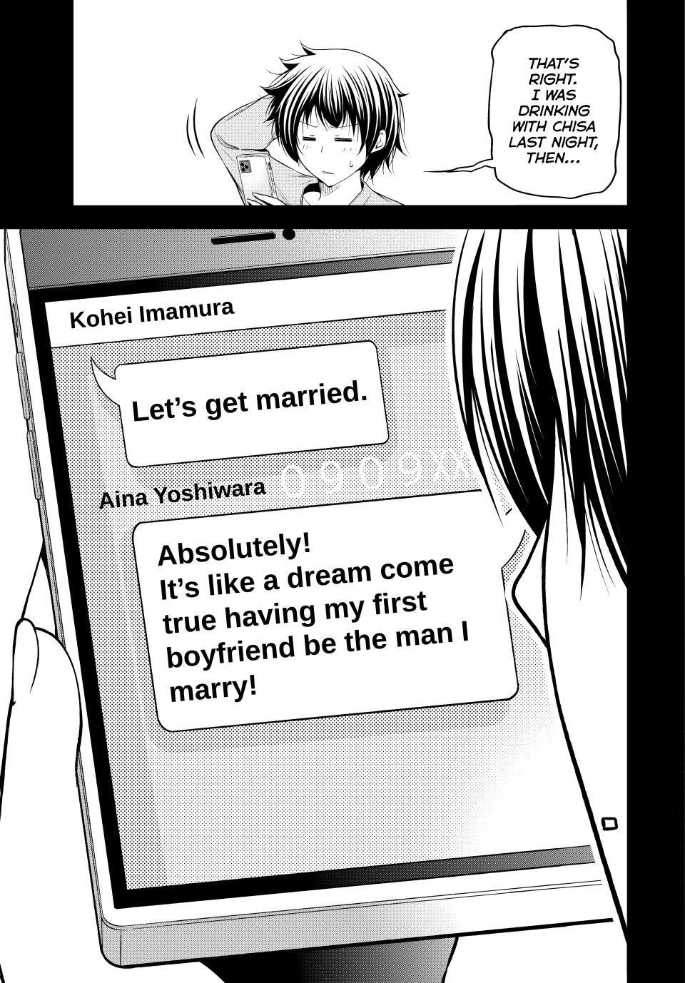 Grand Blue Dreaming Chapter 100 19