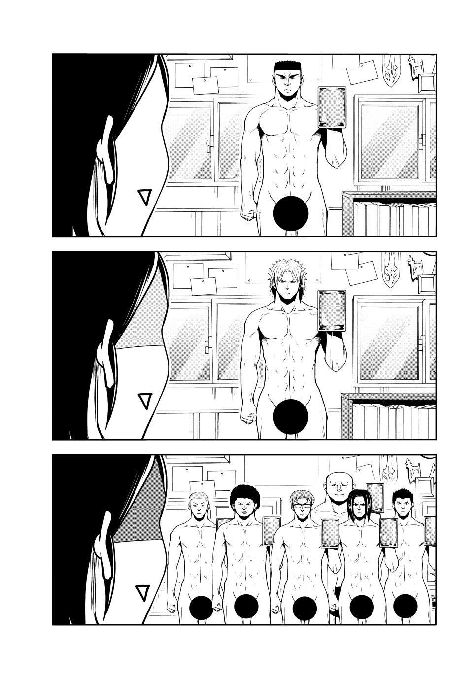 Grand Blue Dreaming Chapter 101.5 13