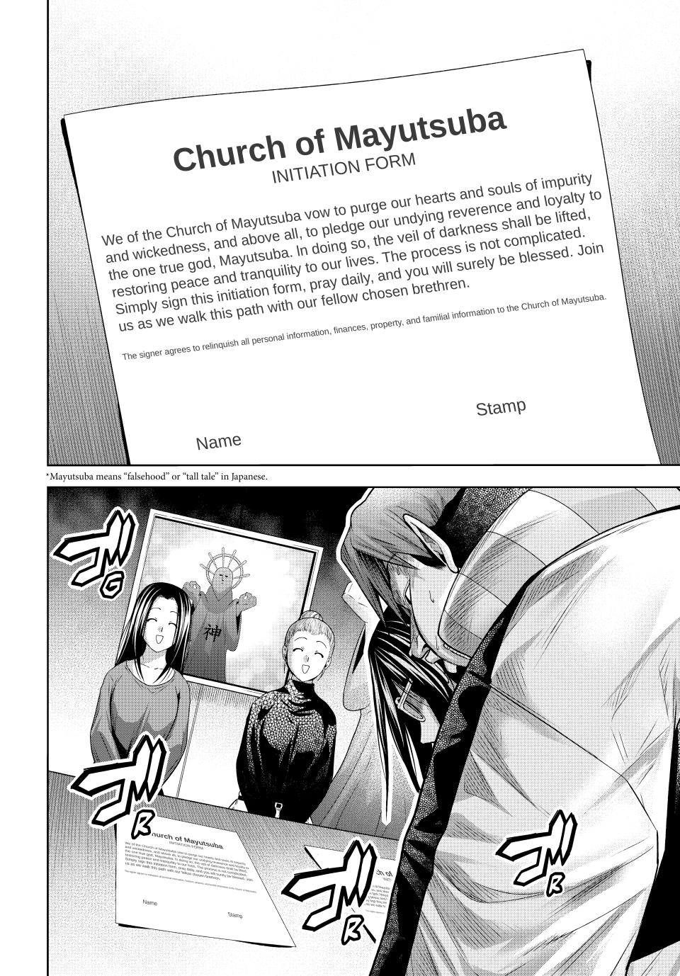 Grand Blue Dreaming Chapter 102 4