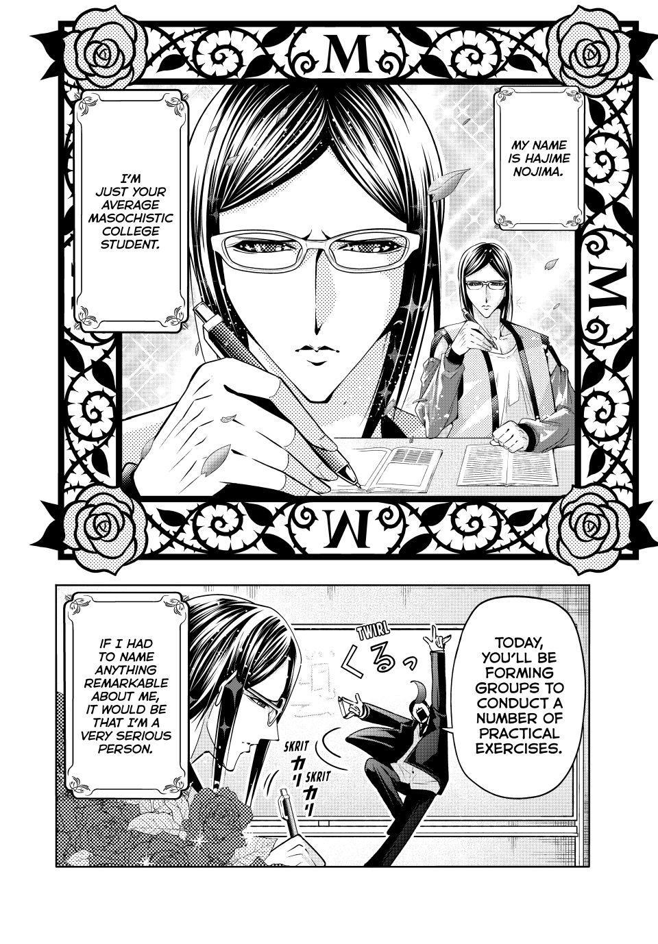 Grand Blue Dreaming Chapter 107.5 8