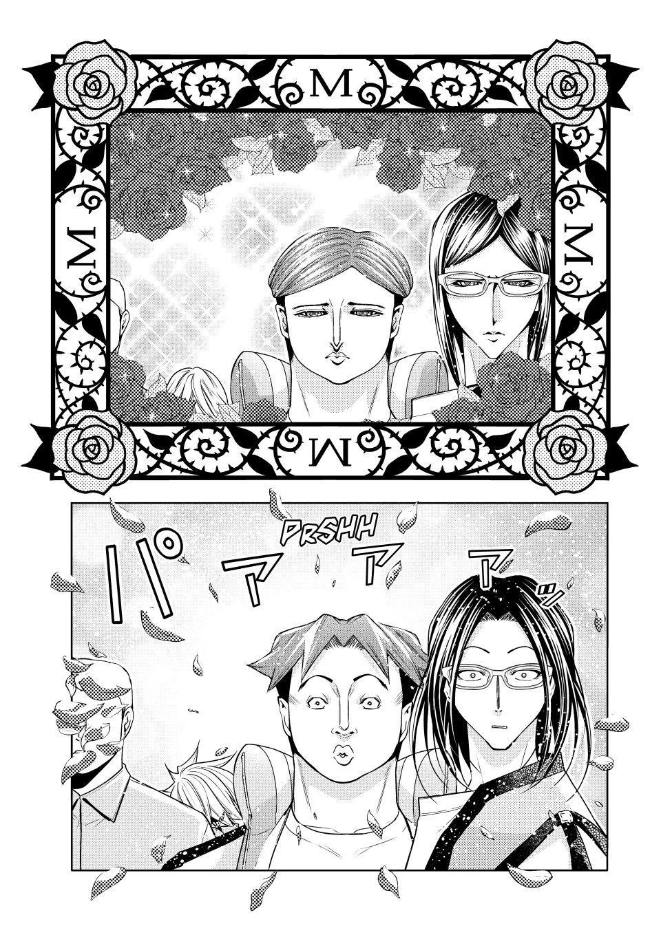 Grand Blue Dreaming Chapter 107.5 25