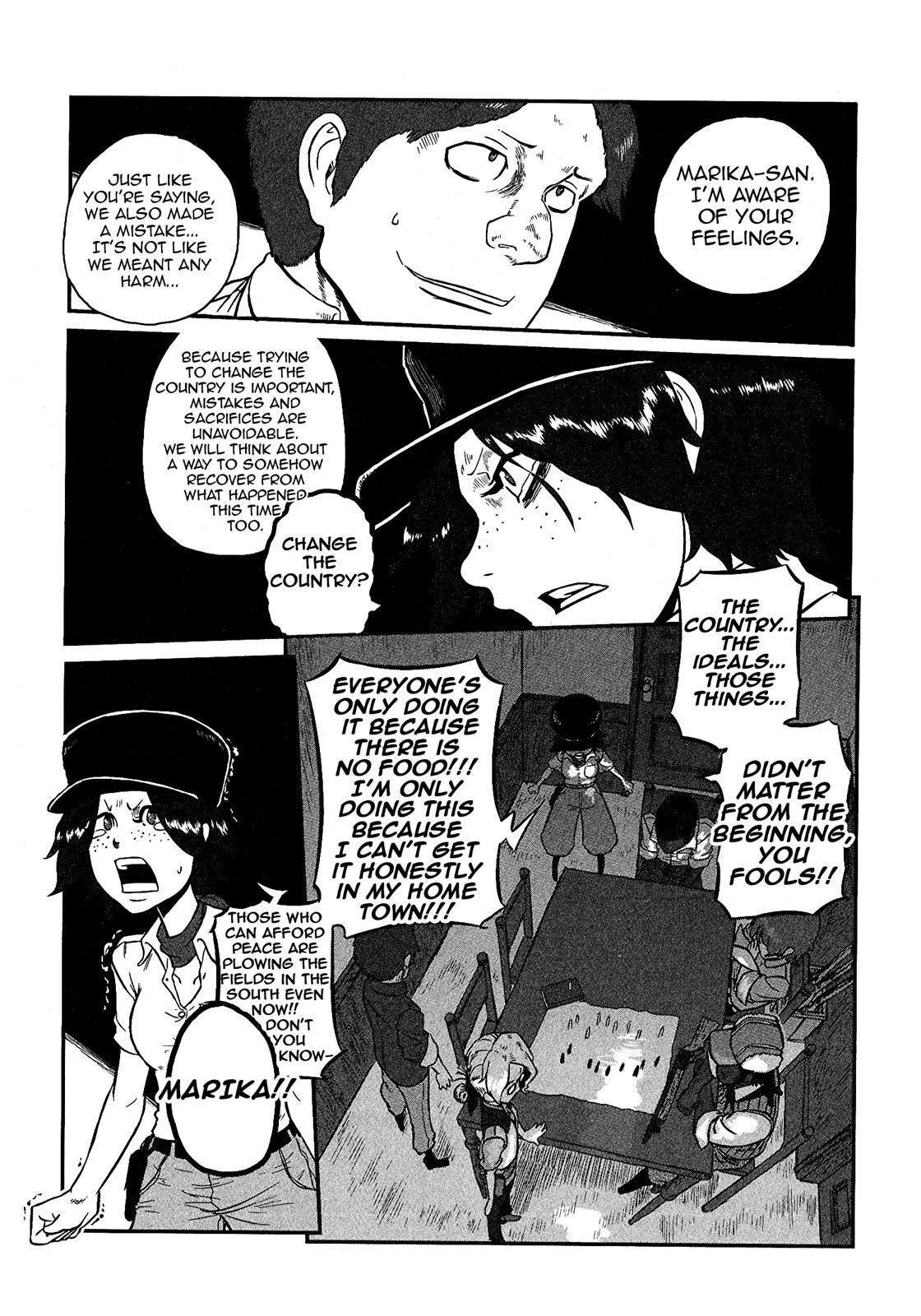 Groundless - Sekigan no Sogekihei # 14 24