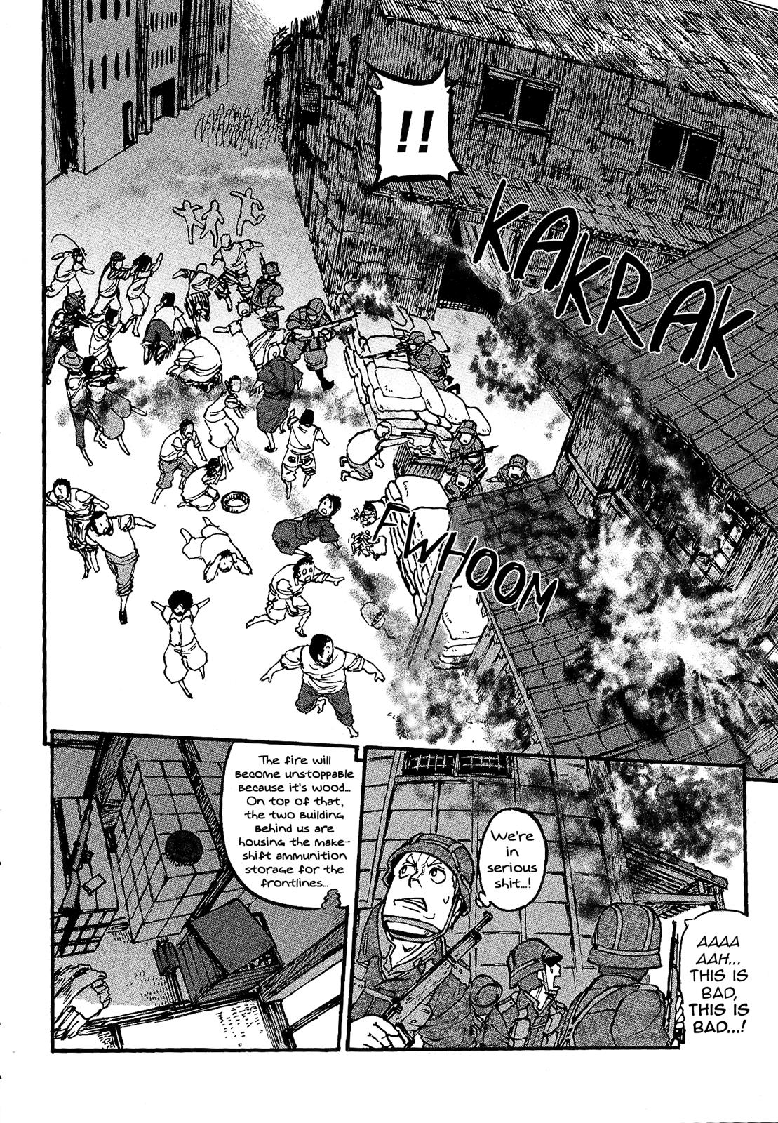 Groundless - Sekigan no Sogekihei # 16 33