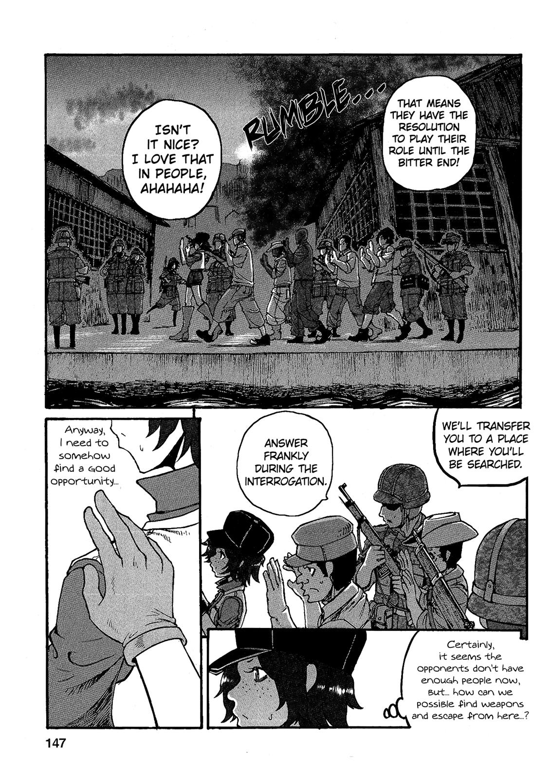 Groundless - Sekigan no Sogekihei # 17 34