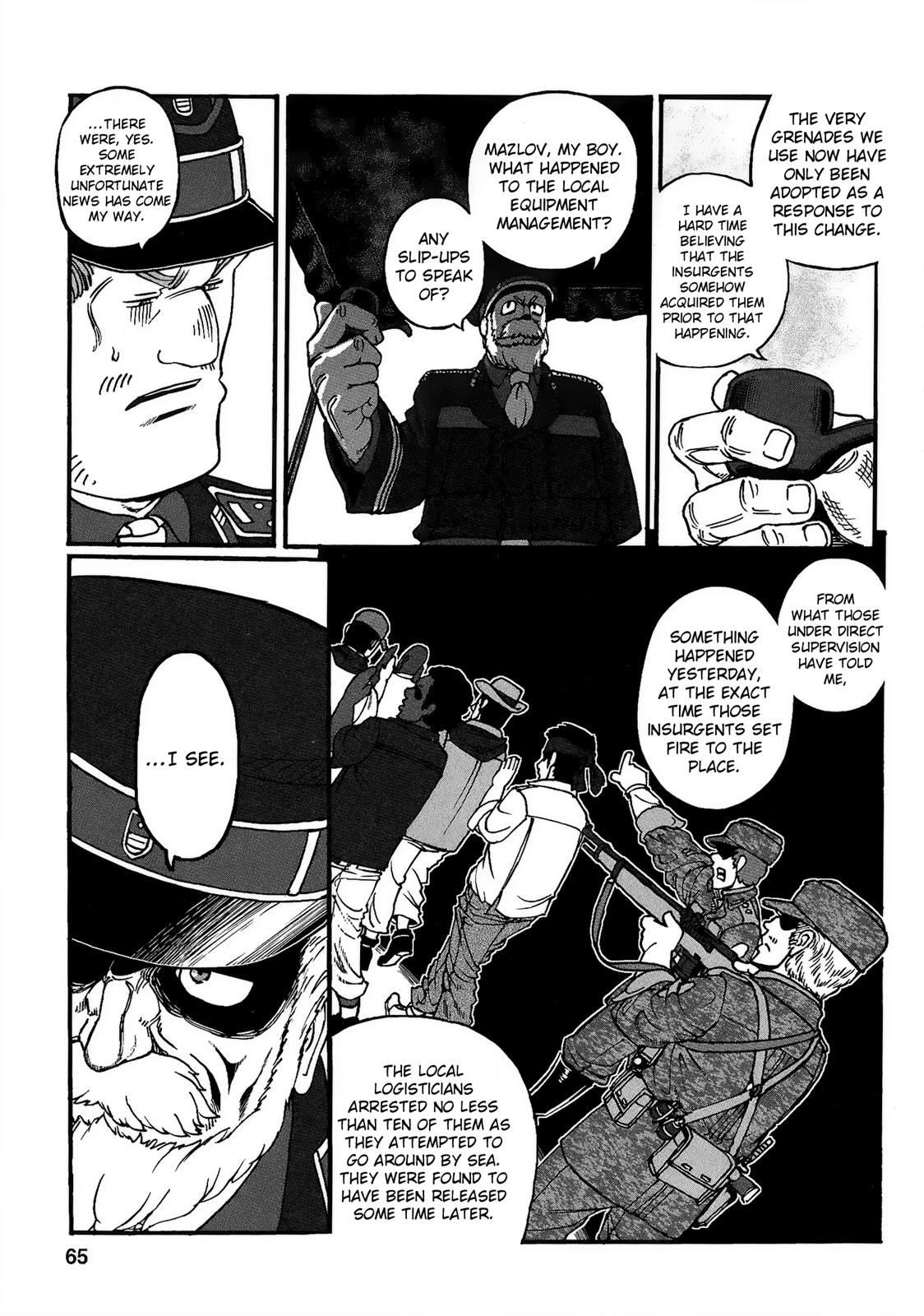 Groundless - Sekigan no Sogekihei # 20 10