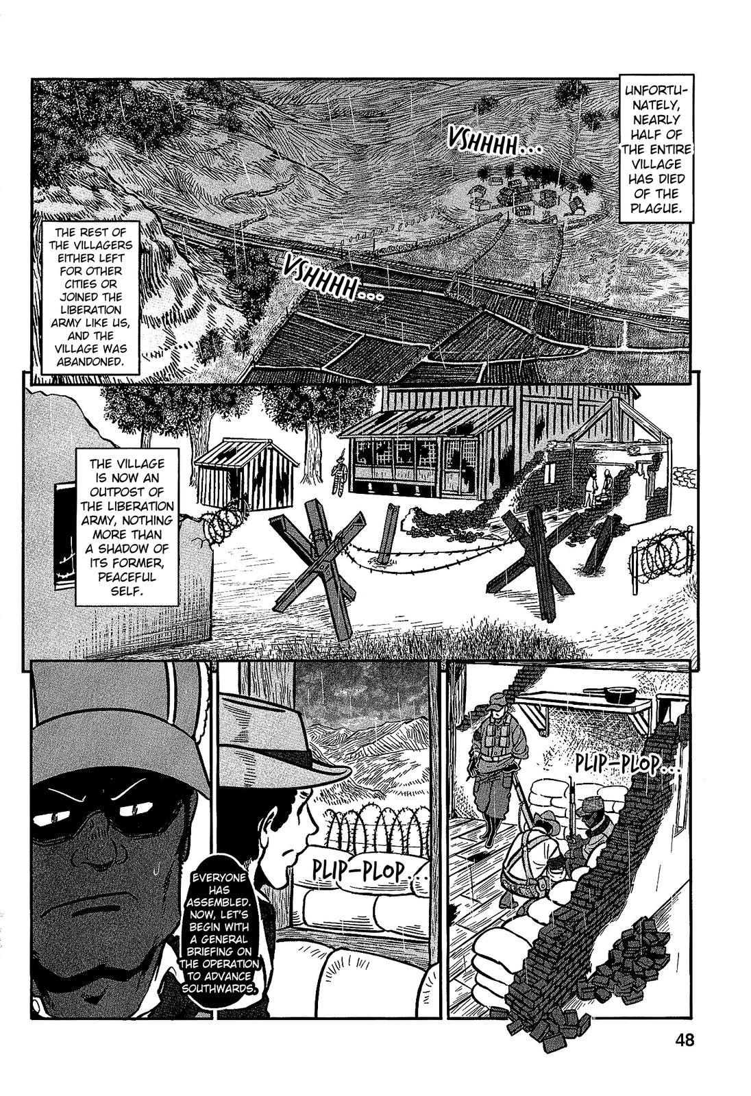 Groundless - Sekigan no Sogekihei # 26 6