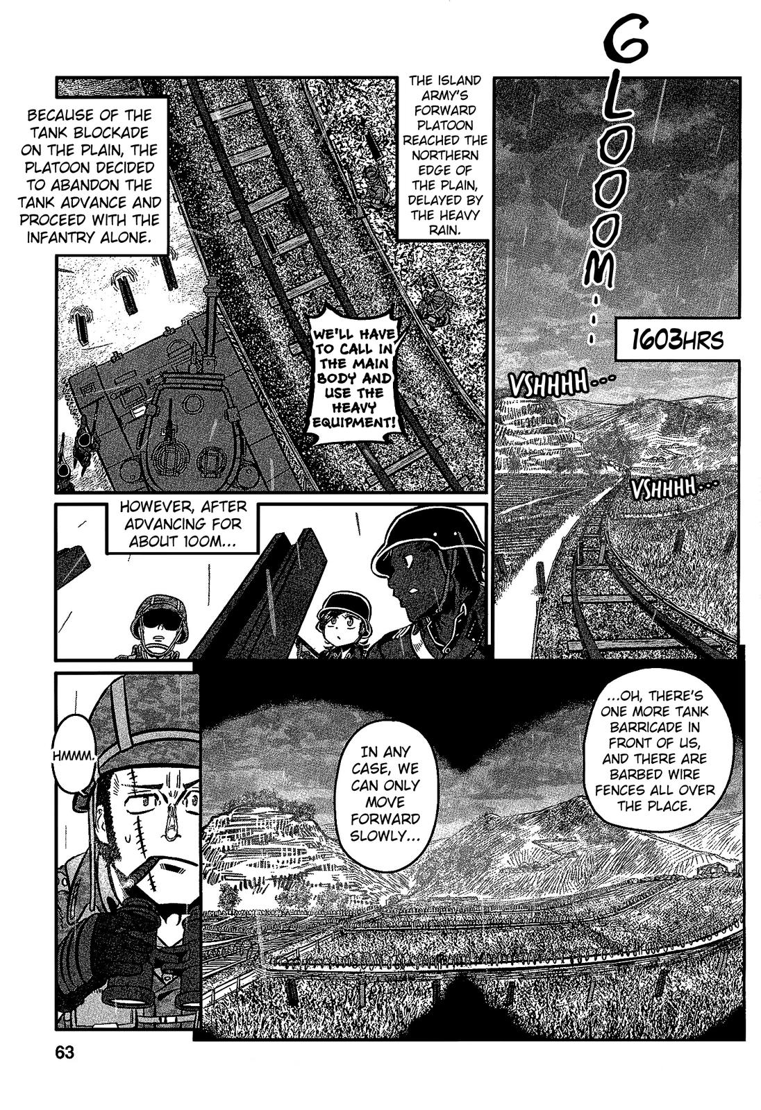 Groundless - Sekigan no Sogekihei # 26 21