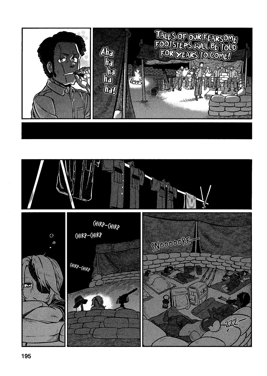 Groundless - Sekigan no Sogekihei # 30 13