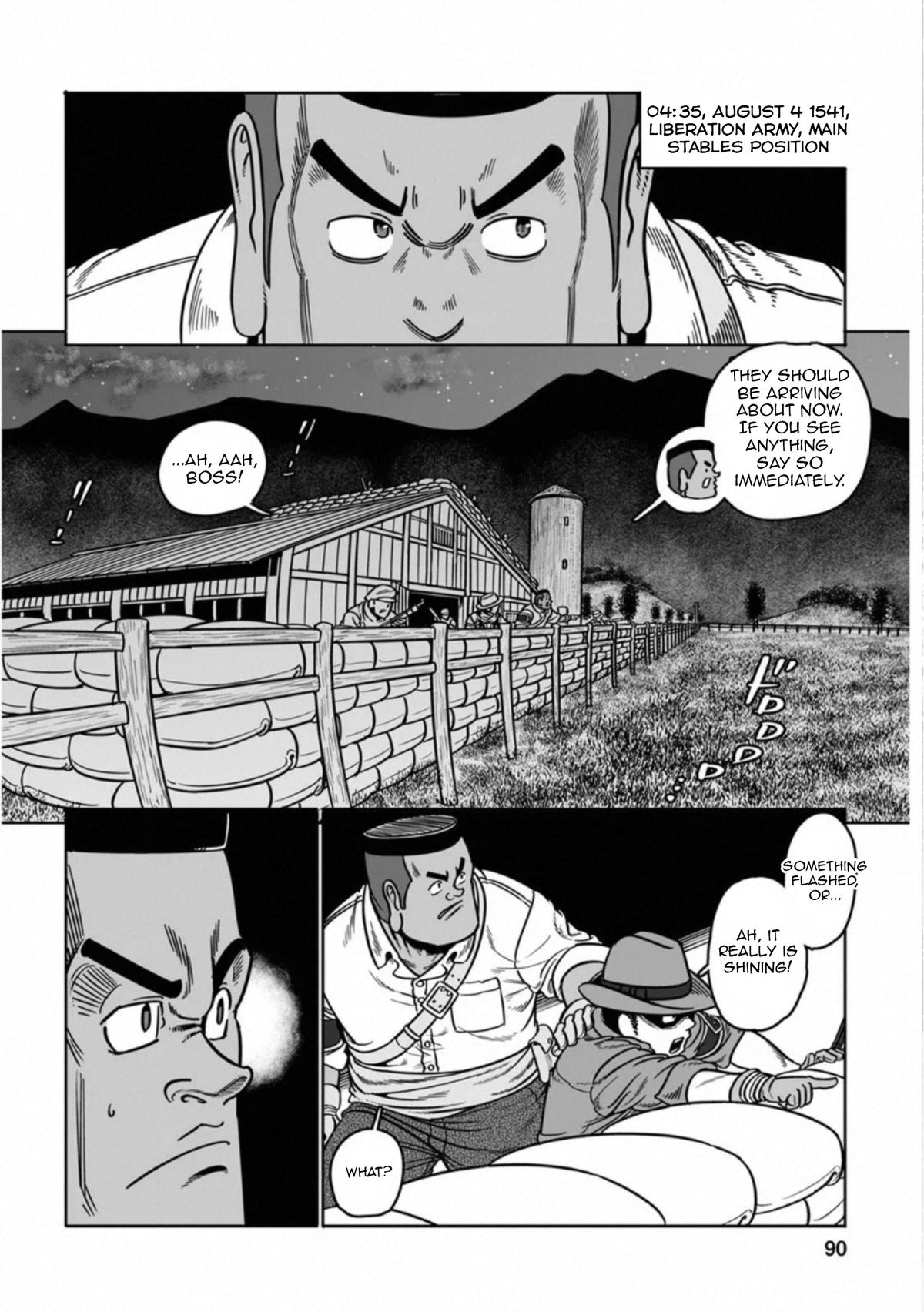 Groundless - Sekigan no Sogekihei # 39 7