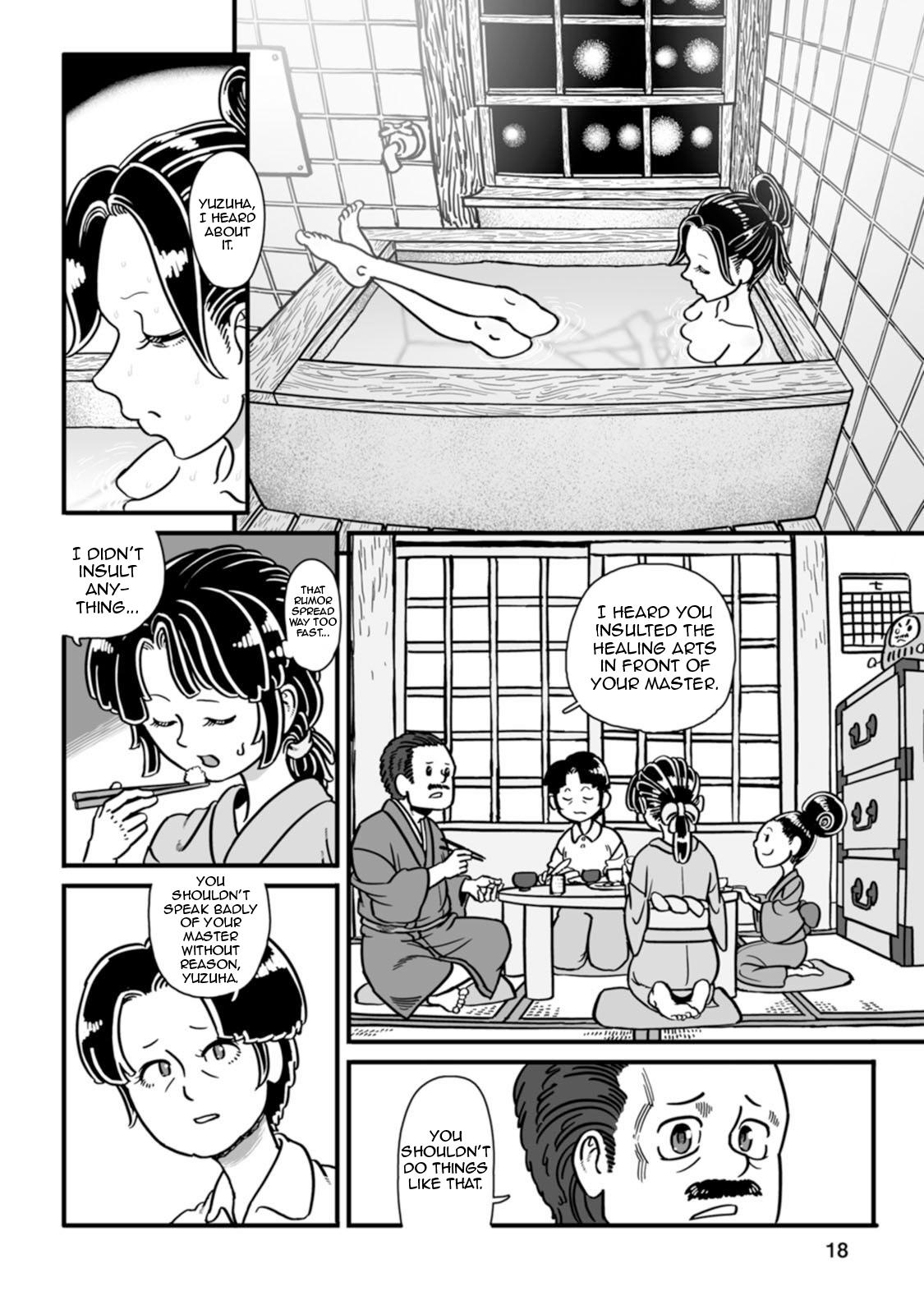 Groundless - Sekigan no Sogekihei # 43 19