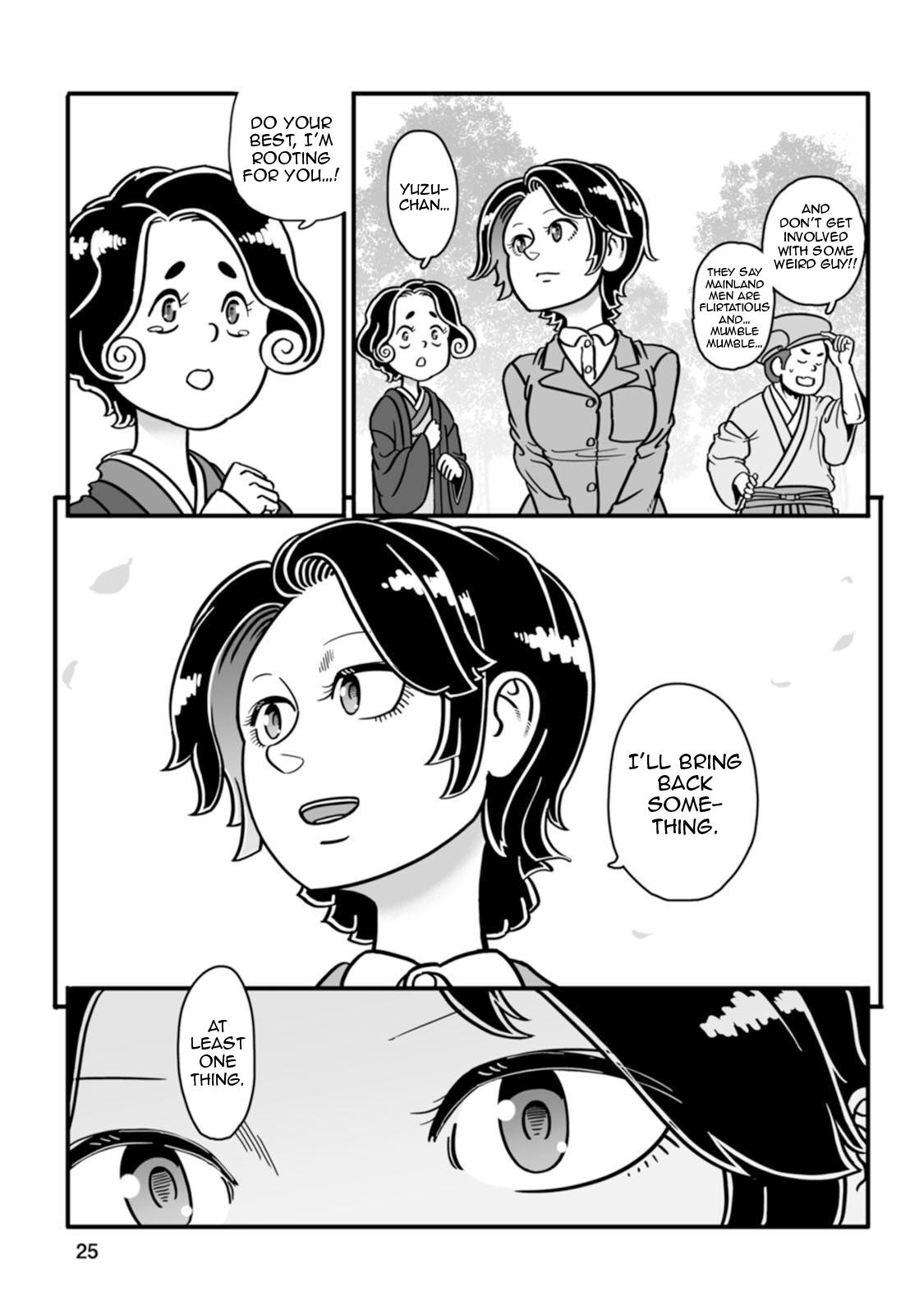 Groundless - Sekigan no Sogekihei # 43 26