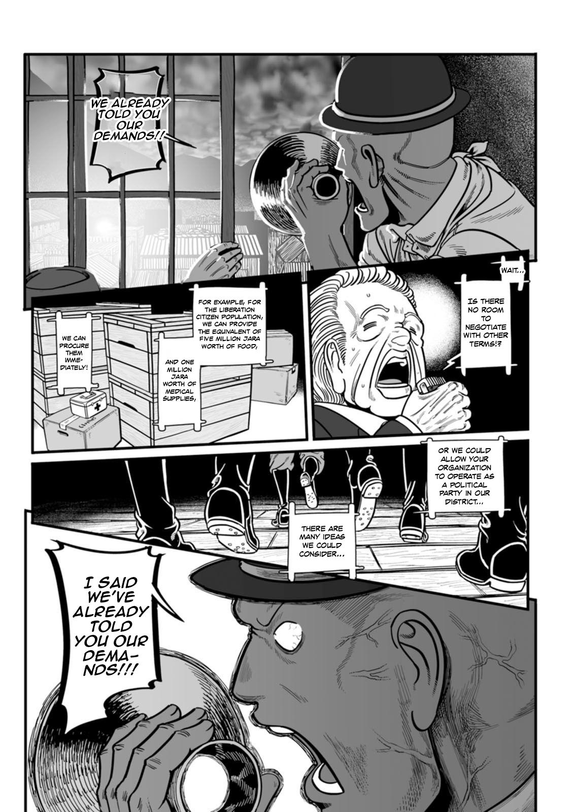 Groundless - Sekigan no Sogekihei # 45 19
